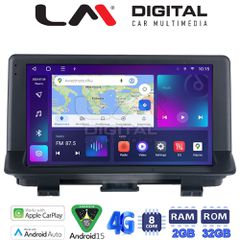 LM Digital - LM ZR8292 GPS Οθόνη OEM Multimedia Αυτοκινήτου για Audi Q3 2011 > 2019 (CarPlay/AndroidAuto/BT/GPS/WIFI/GPRS)