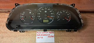 ALFA ROMEO 146 & 145 KΑΝΤΡΑΝ-ΚΟΝΤΕΡ ΚΩΔ. 602584003