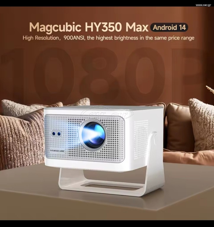 Προτζέκτορας προβολής Projector 900ANSI