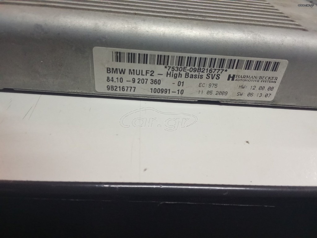 ΜΕΤΑΧΕΙΡΙΣΜΕΝΟΣ ΓΗΣΙΟΣ ΔΕΚΤΗΣ ΜΟΝΑΔΑ BLUETOOTH BMW X5 , E60, E90 , E70 , E90