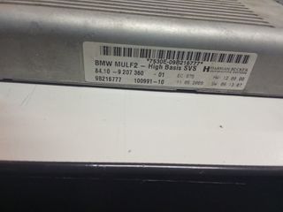 ΜΕΤΑΧΕΙΡΙΣΜΕΝΟΣ ΓΗΣΙΟΣ ΔΕΚΤΗΣ ΜΟΝΑΔΑ BLUETOOTH BMW X5 , E60, E90 , E70 , E90