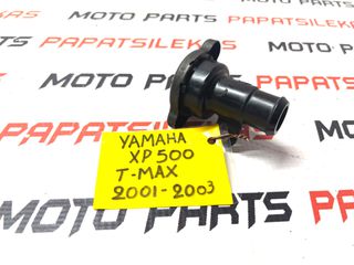 ΤΑΠΑ ΨΥΓΕΙΟΥ -> YAMAHA XP 500 T-MAX -> MOTO PAPATSILEKAS