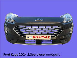 FORD KUGA 2019-2026 ΜΕΤΑΧΕΙΡΙΣΜΕΝΑ ΑΝΤΑΛΛΑΚΤΙΚΑ ( Μουράκι εμπρός κομπλέ τροπέτο < φτερά , φανάρια , καπώ , προφυλακτήρας , πλαστικά , καπό > κατάλληλα για αυτοκίνητα με κινητή πετρελαίου 2.0cc )