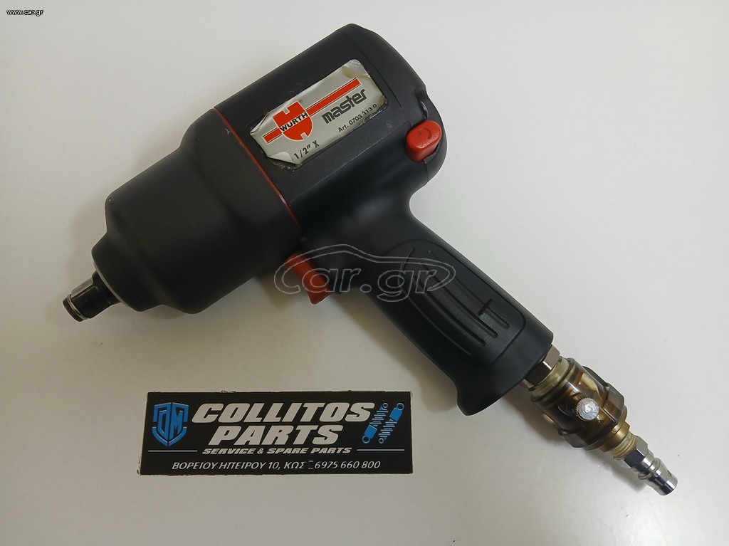 ΑΕΡΟΚΛΕΙΔΟ DSS 1/2" X WURTH MASTER