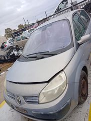 Kαπό Renault Scenic ‘04