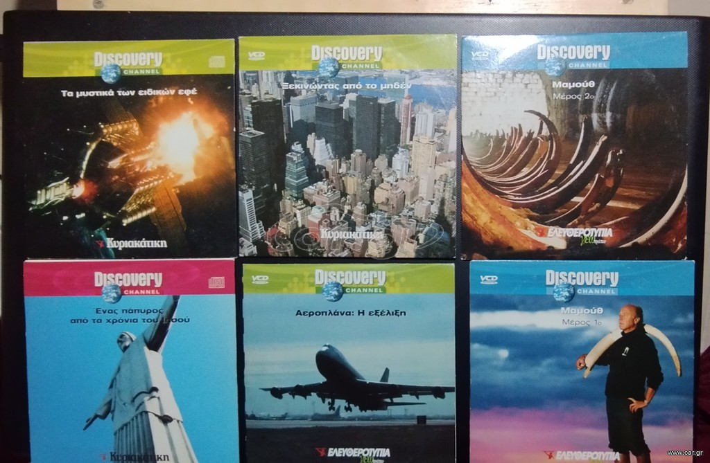 Dvd discovery