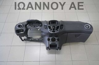 ΤΑΜΠΛΟ ΚΟΜΠΛΕ AIRBAG FORD FIESTA 2013 - 2016