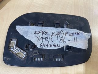 ΚΡΥΣΤΑΛΛΟ ΚΑΘΡΕΦΤΗ TOYOTA YARIS 2006 - 2011 ΔΕΞΙΟ-thumb-1