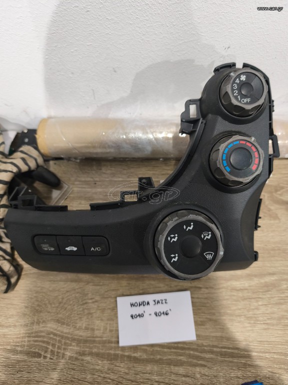 Honda Jazz 2010-2016