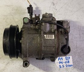 ΚΟΜΠΡΕΣΕΡ AIRCONDITION AUDI A4