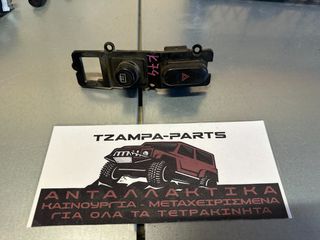 ΔΙΑΚΟΠΤΗΣ ΑΛΑΡΜ MITSUBISHI L200 K74 ΧΡΟΝΟΛΟΓΙΑΣ: 1997-2004 #TZAMPA_PARTS