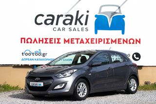 Hyundai i 30 2014 1.4 A/C,ΖΑΝΤΕΣ,LED ΠΡΟΒΟΛΕΙΣ+++