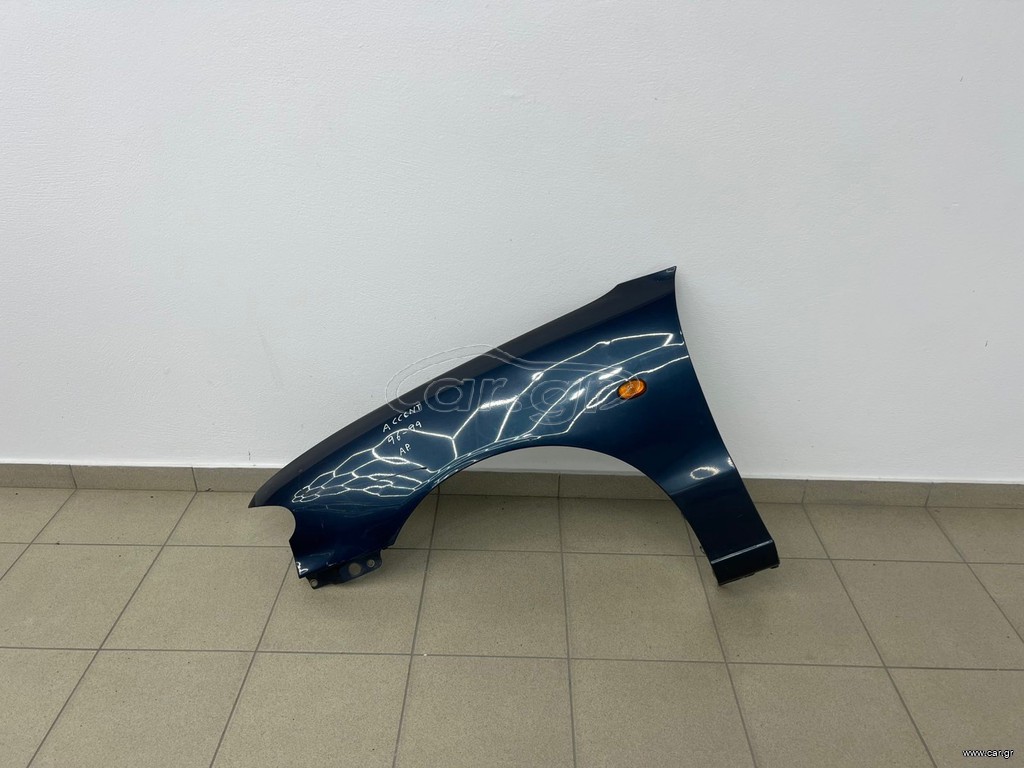 Φτερό αρ. Hyundai Accent 96-99