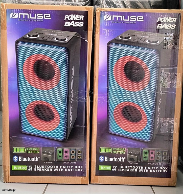 Ηχεια σετ 300 watt