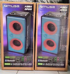Ηχεια σετ 300 watt
