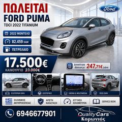 Ford Puma 2022 TDCi 120hp Titanium 1.5