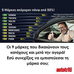 Honda Jazz 2026 Crosstar eHEV 1.5 auto ΑΡΧΙΚΗ ΤΙΜΗ από 26.190€-thumb-17