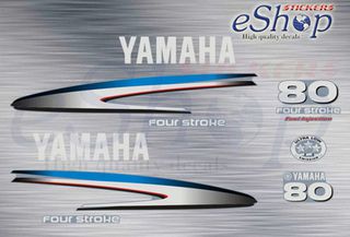Αυτοκόλλητα σετ για Yamaha f 80 τετράχρονη 2005 2011