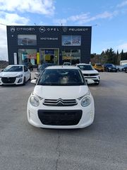 Citroen C1 2017 1.0