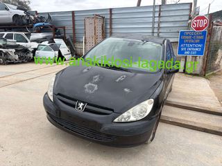 PEUGEOT 307 1.6 ΜΕ ΤΥΠΟ NFU ΓΙΑ ΑΝΤΑΛΛΑΚΤΙΚΑ anakiklosi-lagada