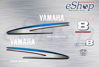 Αυτοκόλλητα σετ για Yamaha f 8 τετράχρονη 2005 2011