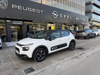 Citroen C3 2022