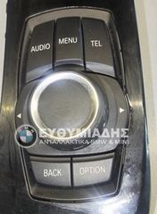 ΧΕΙΡΙΣΤΗΡΙΟ ΚΕΝΤΡΙΚΗΣ ΚΟΝΣΟΛΑΣ BMW I01-i3 I01 LCI  Mega City Vehicle 2013 — 2022 !!!ΑΠΟΣΤΟΛΗ ΣΕ ΟΛΗ ΤΗΝ ΕΛΛΑΔΑ!!!