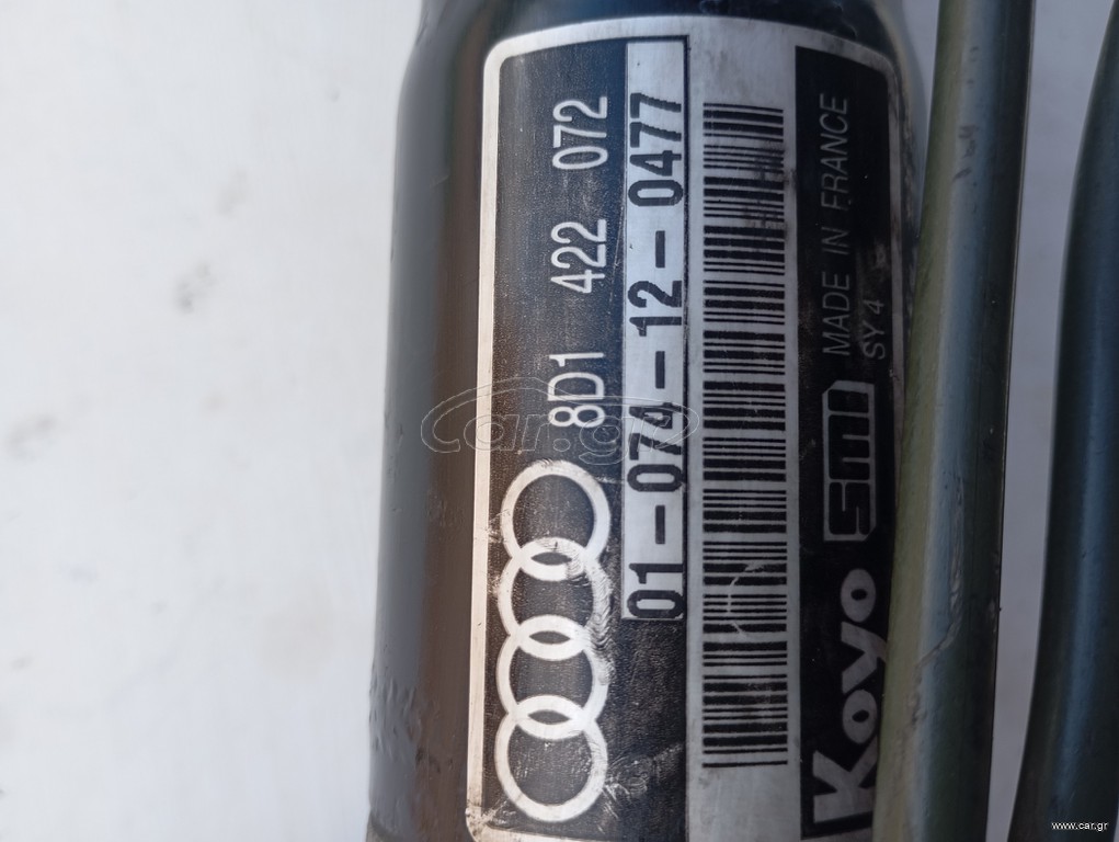Koyo Audi A4 B5