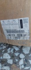 CITROEN C3 III, C4 CACTUS; PEUGEOT 2008 I 1.2-1.6D ημιαξόνιο  9677209780-thumb-1