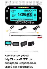 Ανταλλακτικά 2026 Mychron 6         Mychron 6 2t-thumb-1