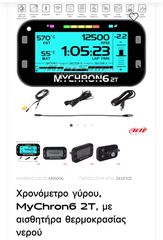 Ανταλλακτικά 2026 Mychron 6         Mychron 6 2t-thumb-3