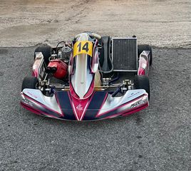On-Road Kosmic 2017
