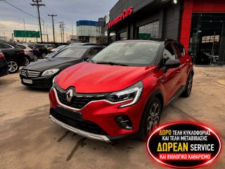 Renault Captur 2021 1.6 Ε-ΤΕCH PLUG IN HYBRID  INTENS  BI-COLOUR