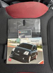 Citroen C2 2008 VTR-thumb-45