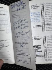 Citroen C2 2008 VTR-thumb-49