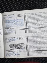 Citroen C2 2008 VTR-thumb-51