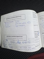 Citroen C2 2008 VTR-thumb-52