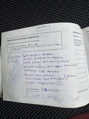 Citroen C2 2008 VTR-thumb-54