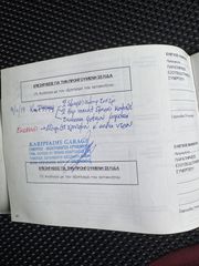 Citroen C2 2008 VTR-thumb-55