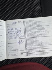 Citroen C2 2008 VTR-thumb-56