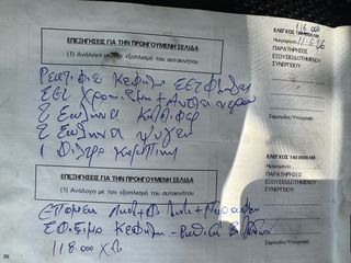 Citroen C2 2008 VTR-thumb-60