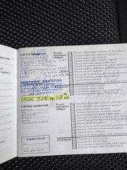 Citroen C2 2008 VTR-thumb-59