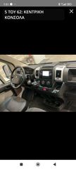 Φορτηγό Έως 7.5τ Peugeot 2019 BOXER-thumb-9