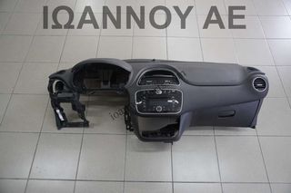 ΤΑΜΠΛΟ ΚΟΜΠΛΕ AIRBAG 00519212660 34141174A 735485657 FIAT PUNTO 2012 - 2018