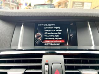 Bmw X4 2015 3.0lt 258hp XDRIVE30D XLINE STEPTRONIC *ΑΥΤΟΜΑΤΟ*-thumb-33