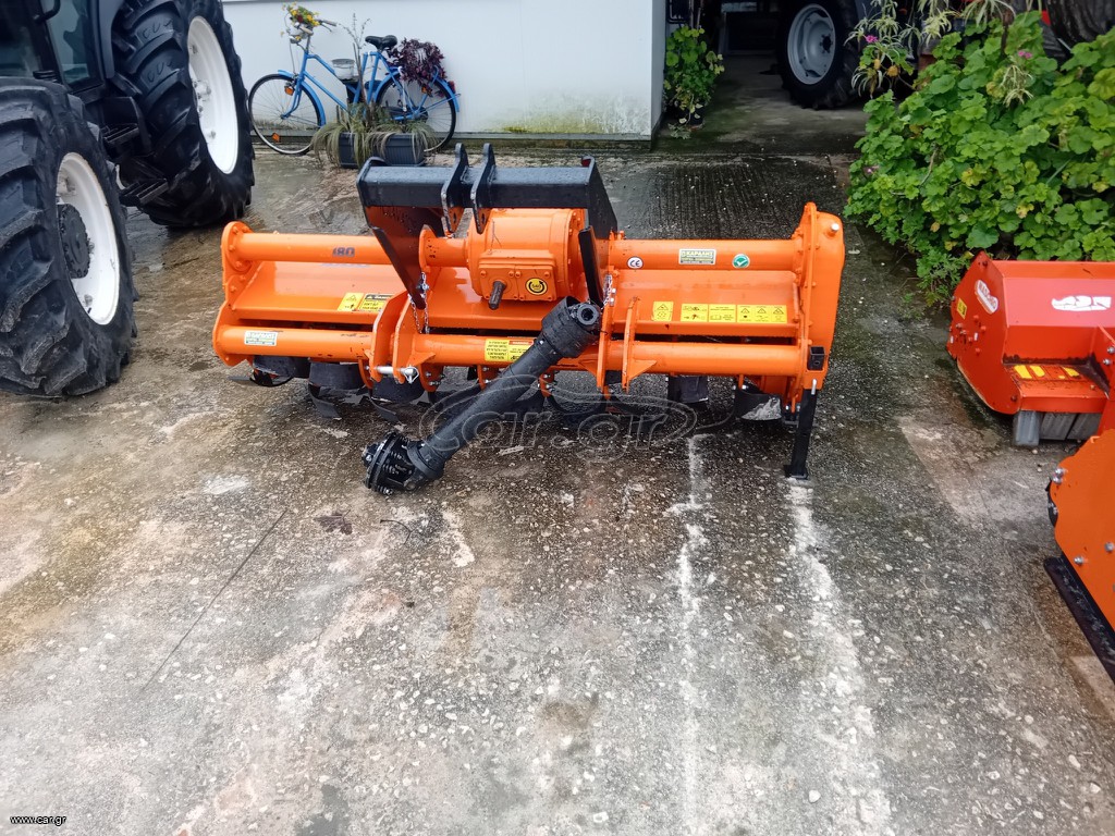 Φρέζες Rotavator 2026 1,80  BAR  TYΠΟΥ   ΓΡΑΝΑΖΗ