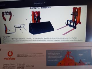 Φορτωτές Acma 2026 1,70 KOYBAS-thumb-5