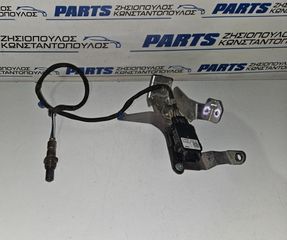ΑΙΣΘΗΤΗΡΑΣ NOX SENSOR 4N14 2.2 DI-D 16v 4x4 1.5 CAB MITSUBISHI P/U L200 2019- (EG)