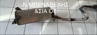 ΕΞΑΤΜΙΣΗ LANCIA DELTA 1,4 TURBO-thumb-3