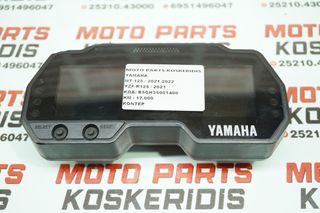 ΚΟΝΤΕΡ ΜΕ 17.000 km  -> YAMAHA MT 125   2021 - 2022 / YZF - R  125   2021 / ΚΩΔΙΚΟΣ: Β5GH35001400